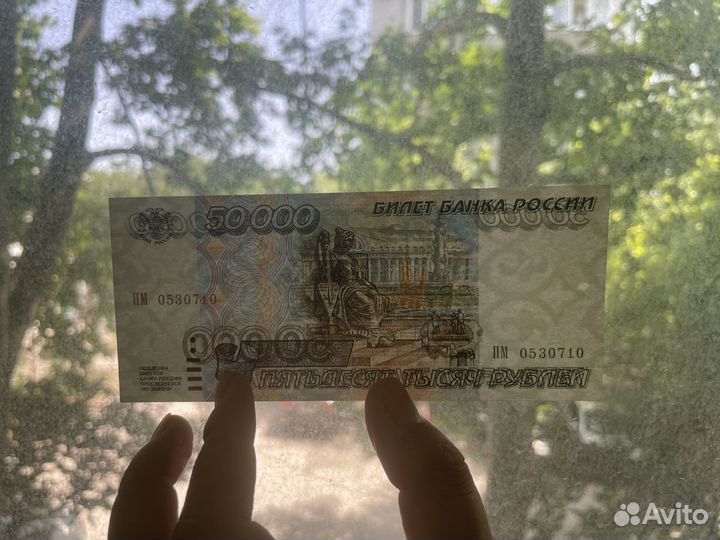 Старые деньги (копии банкнот)