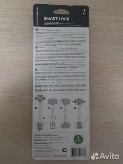 Блокиратор от детей