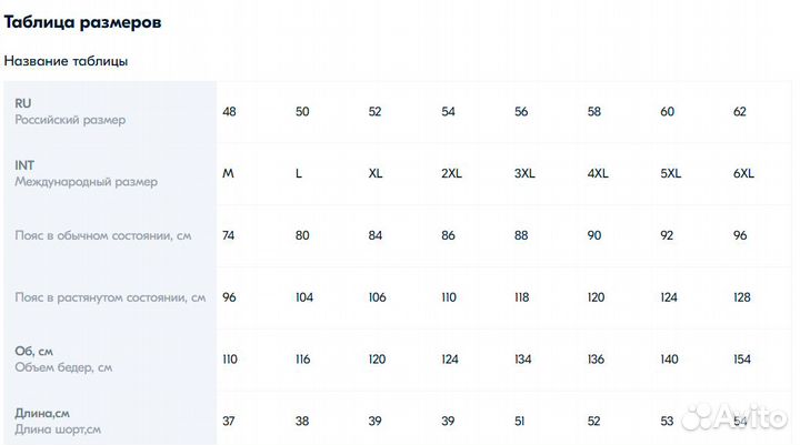 Шорты Турция,Soccer,3XL,4XL,5XL