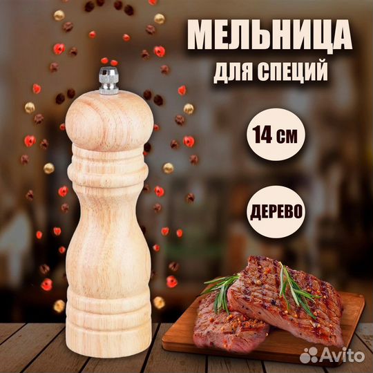 Инфографика для маркетплейсов