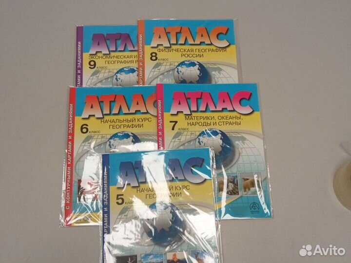 Атлас с к/к по географии 5,6,7,8,9 кл