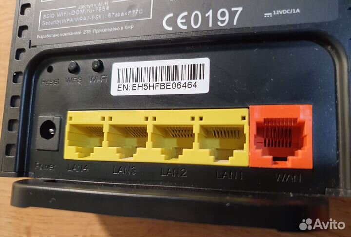 Беспроводной модем/маршрутизатор/роутер