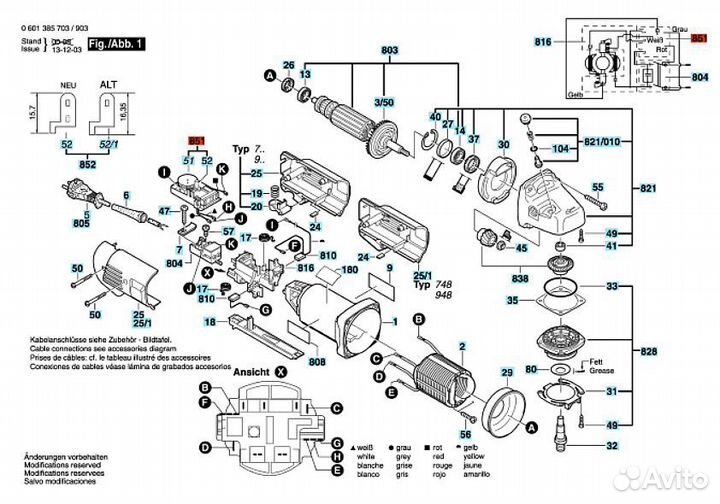 Регулятор оборотов для Bosch GWS 14-125 CE