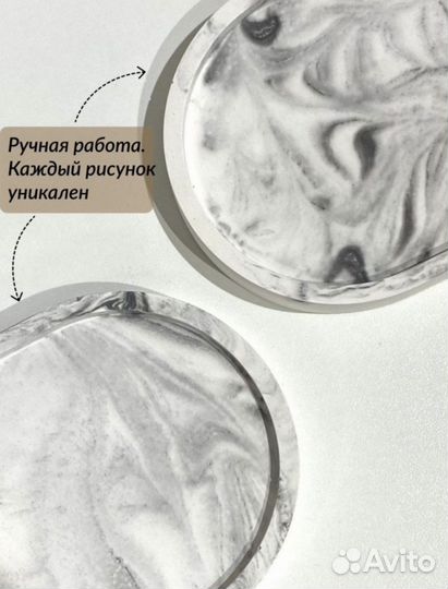 Декоративная подставка поднос для свечей