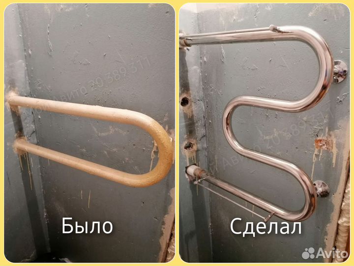 Сантехник. Опыт более 15 лет. Услуги сантехника