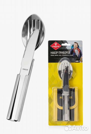 Туристический набор