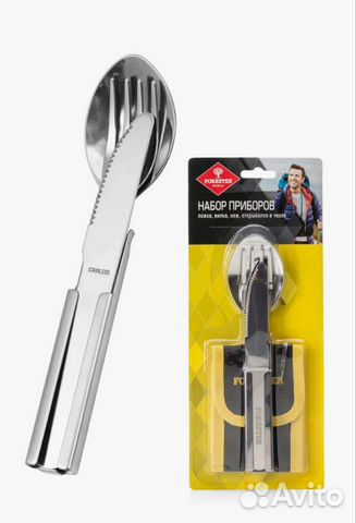 Туристический набор