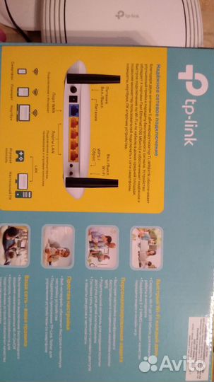 Wifi роутер 4 порта Fast модем tp-link