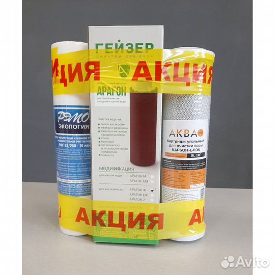 Комплект для Гейзер 3 