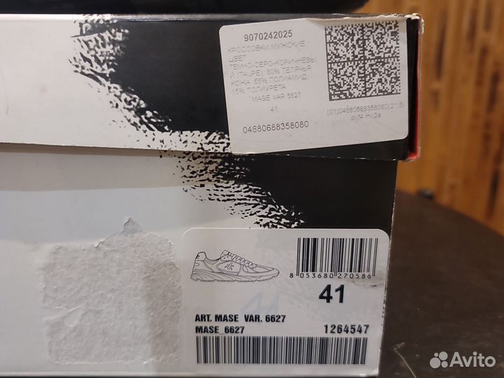 Кроссовки Premiata Mase 6627 Grey Новые Оригинал