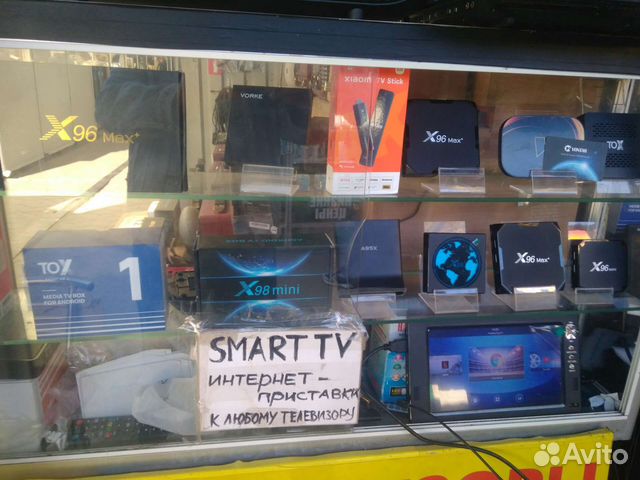 Смарт приставка