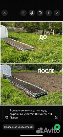 Вспашка земли трактором фрезой