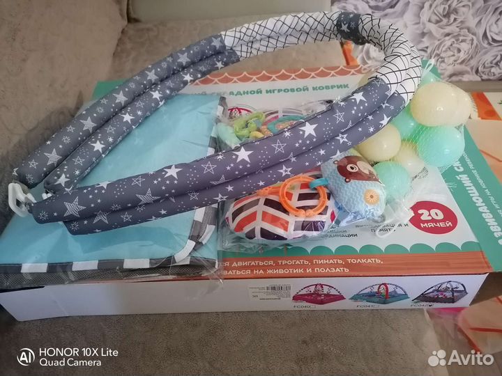 Развивающийся коврик