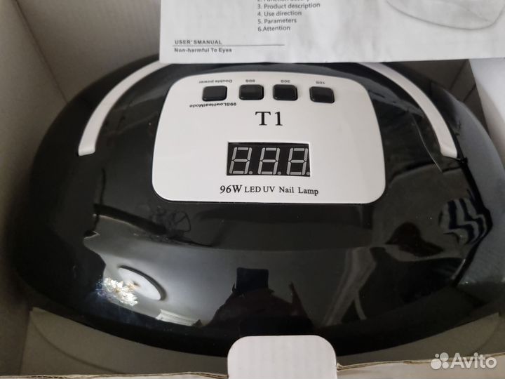 Все для маникюра и педикюра