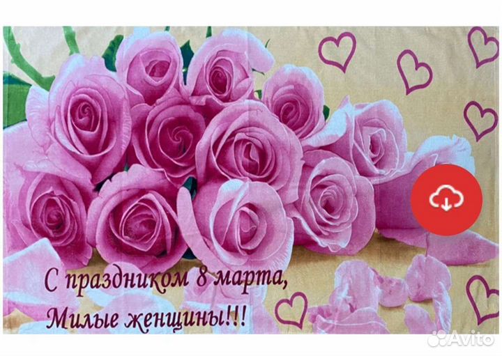 Полотенце кпб пледы