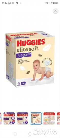Huggies elite soft 4 трусики 76