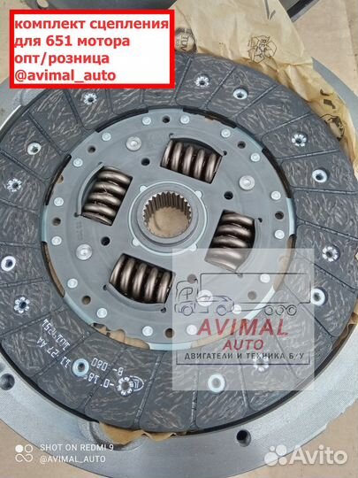 Комплект сцепления спринтер 906 907 новый