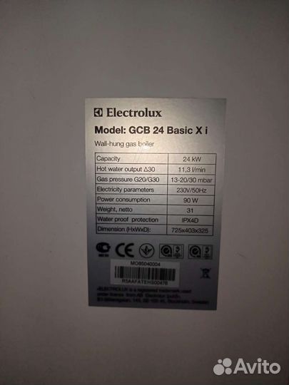 Двухконтурный газовый котел бу