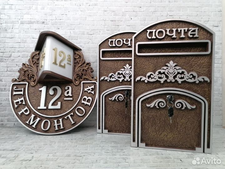 Адресные таблички