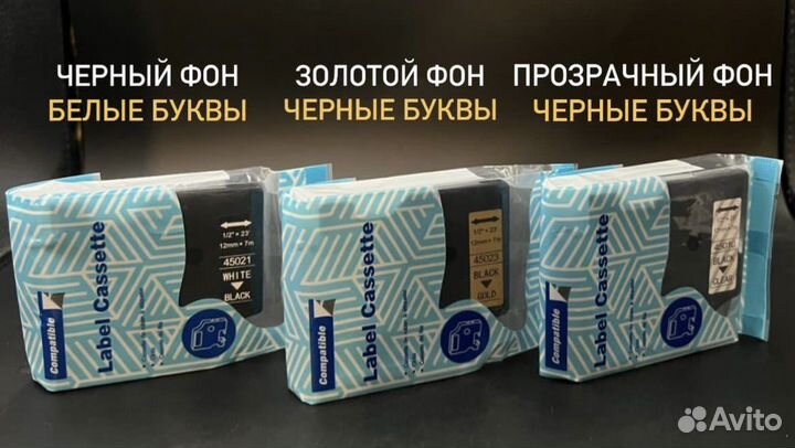 Картридж для принтера