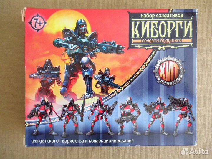 Модели для раскрашивания Киборги