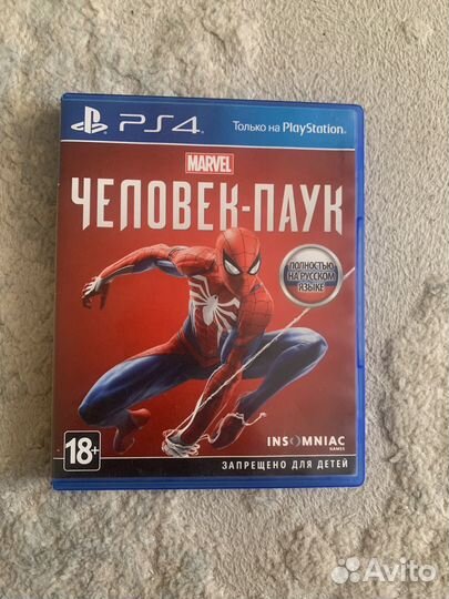 Диски игры для ps4