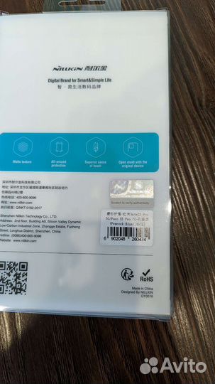 Чехол Nillkin для Poco X5 Pro 5G/Note 12 Pro 5G