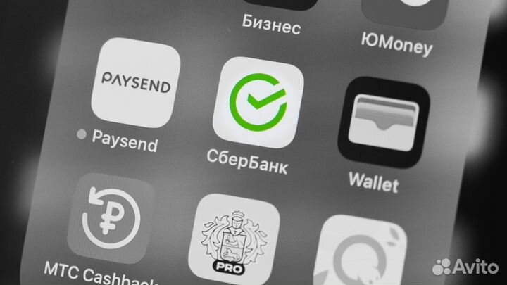 Установка Сбер,Тинькофф,мтс, Альф-банк на iPhone