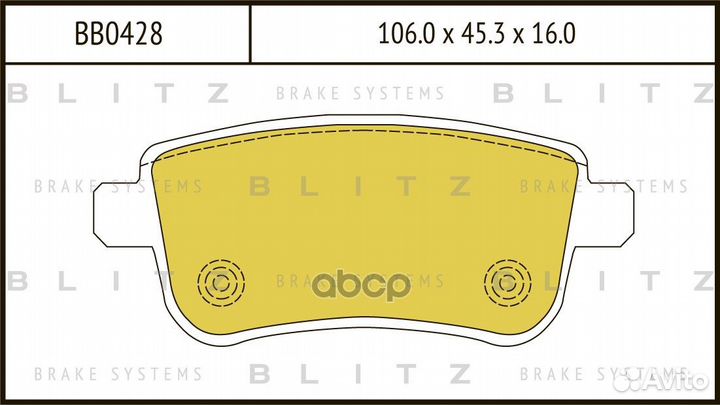 Колодки тормозные дисковые задние зад BB042
