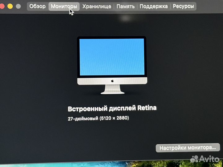 iMac 27 5k retina 2017 1TB i7