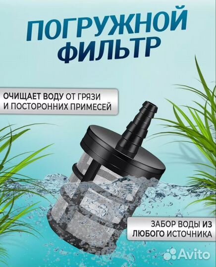 Мойка высокого давления на аккумуляторе