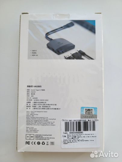 Док-станция Hagibis Type-C, 3 в 1, для Nintendo Sw