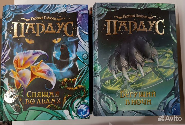 Евгений Гаглоев 