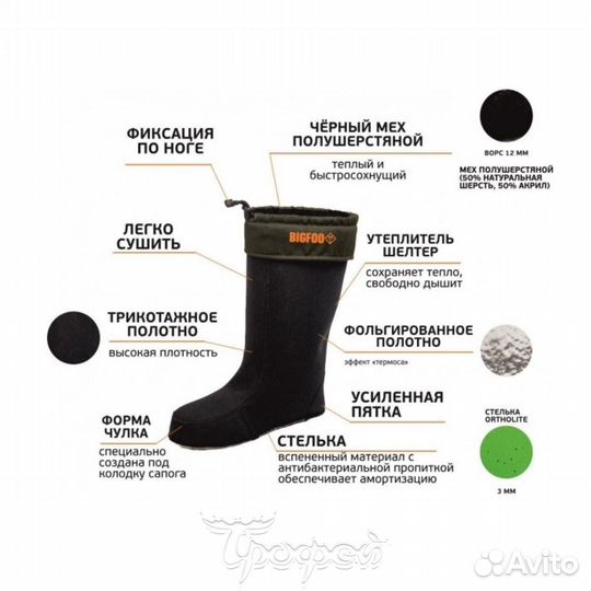 Сапоги Big Foot хаки с вкладным чулком