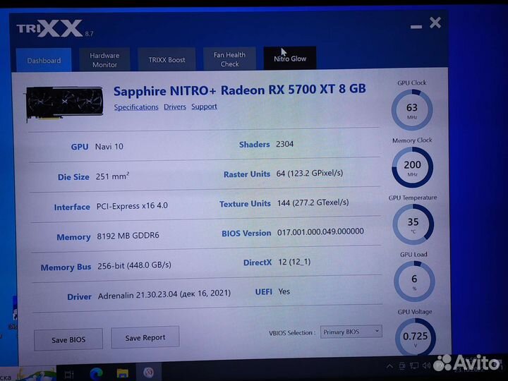 Видеокарта rx 5700 xt