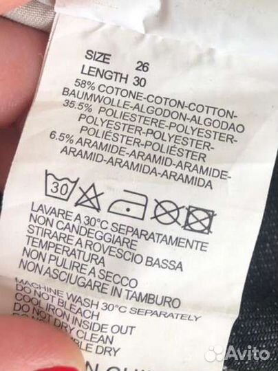 Мотоджинсы женские Dainese