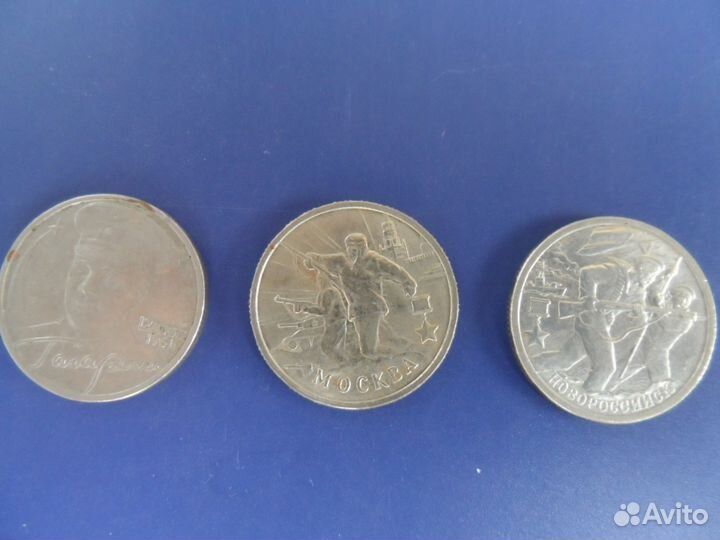 Юбилейные монеты Россия 1 2 5 10 50 р биметалл гвс