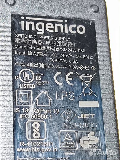 Блок питания для терминала 8V-3A 5,5 мм