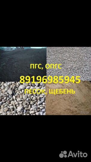 Услуги камаз самосвал