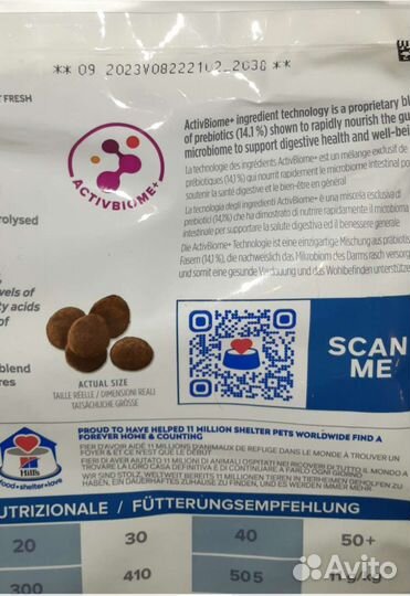 Корм для собак hills z d