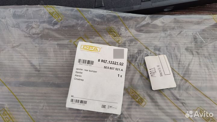 Спойлер бампера