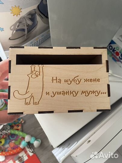 Шкатулка для конвертов и денег