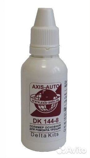 Набор инструментов для ремонта стекол