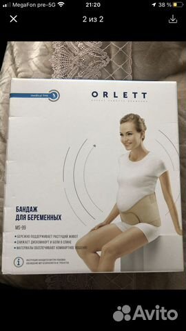 Бандаж для беременных orlett