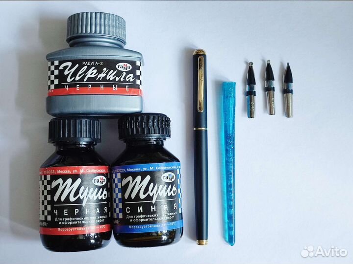 Ручка перьевая, набор перьев, чернила, тушь