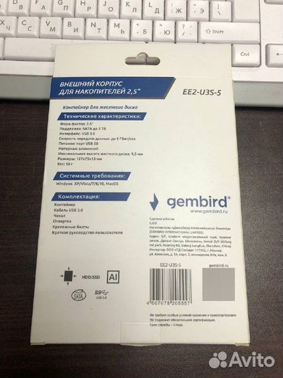 Внешний корпус для 2.5