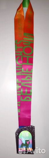 Белые ночи 2023 Медаль финишёра 10км