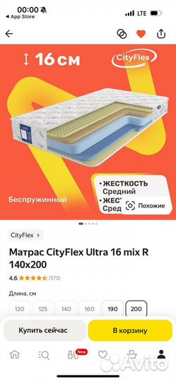 Матрас 140х200 новый