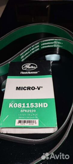 Ремень генератора K081153HD Gates