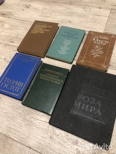 Философия: философское наследие, психология